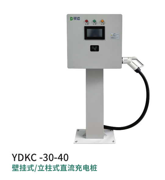 YDKC-30-40